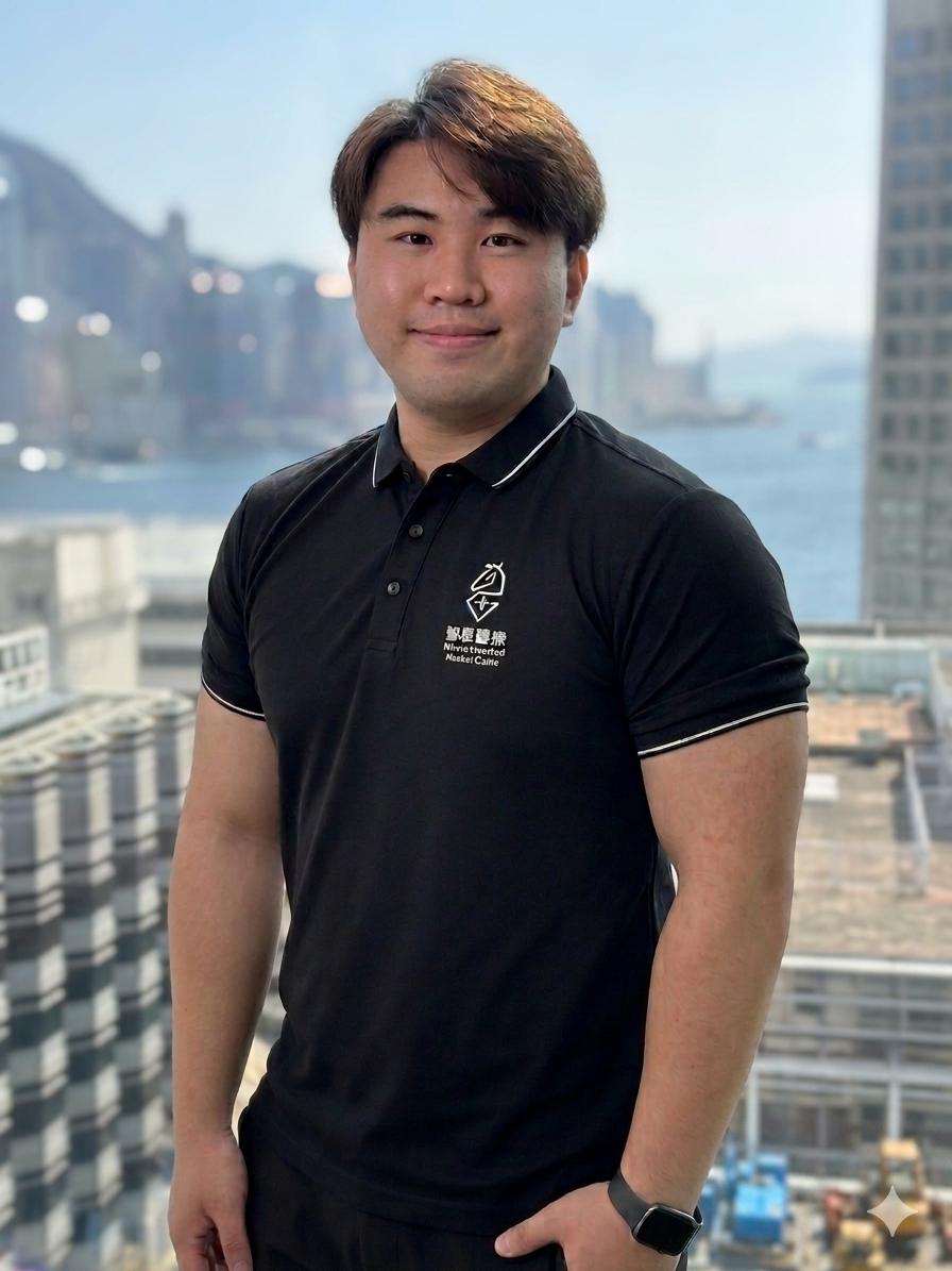 註冊物理治療師 Cyrus Lam