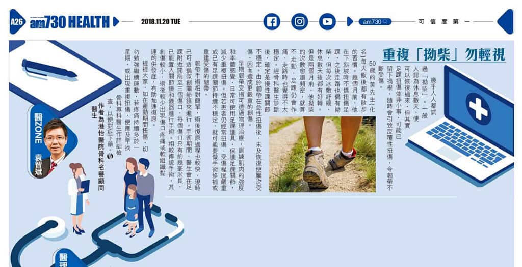 重複「拗柴」勿輕視