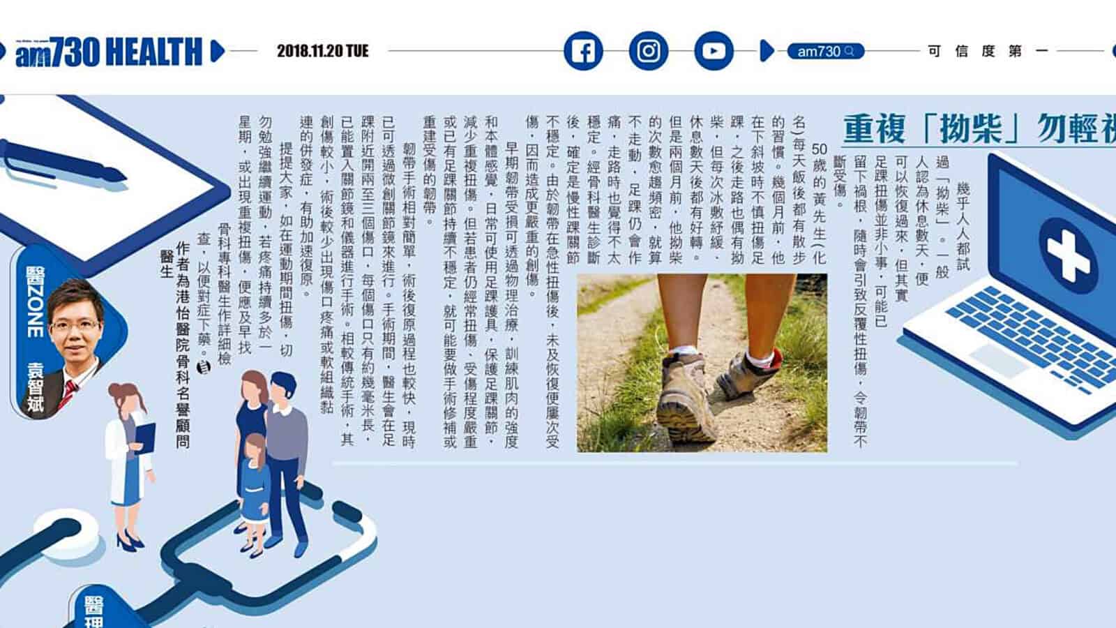重複「拗柴」勿輕視