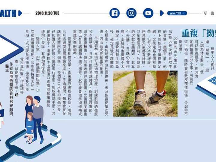 重複「拗柴」勿輕視